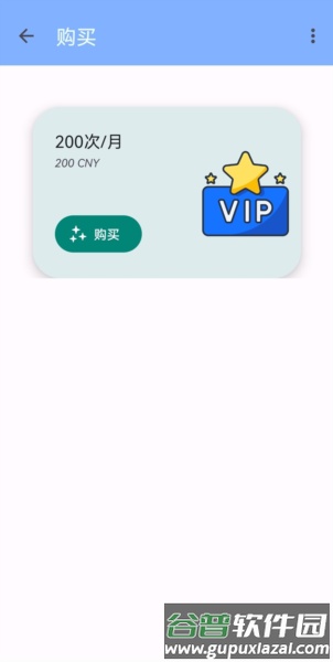 kctool兼容版本截图2