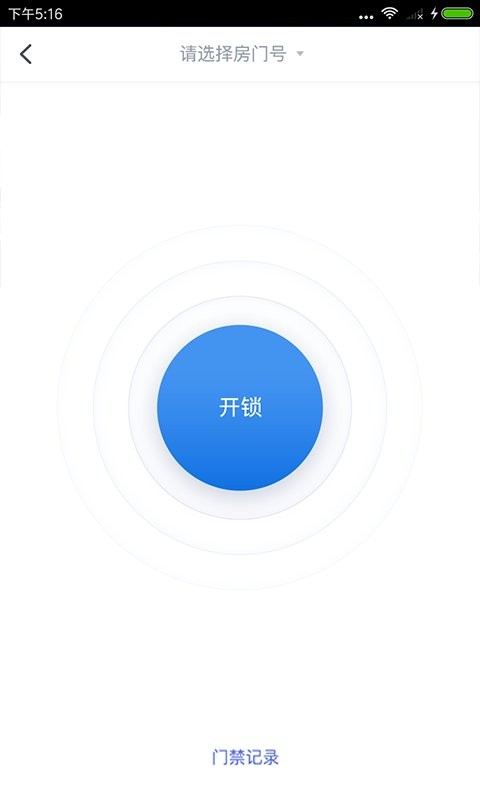 汇创业软件截图4