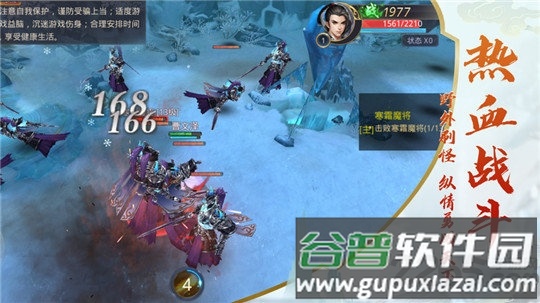 飞升之后最新版截图2