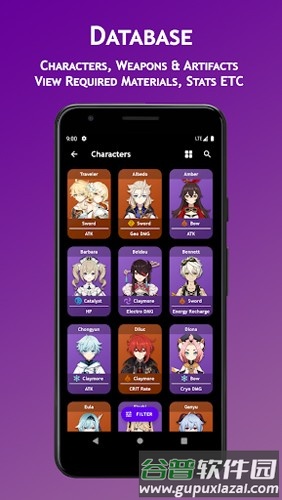 原神助手app截图4