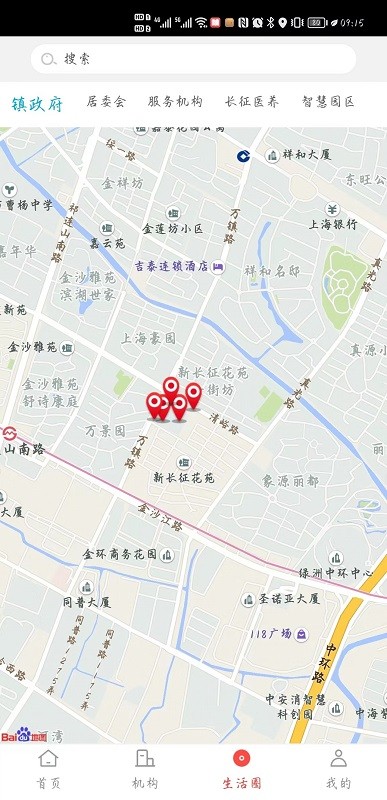 智慧长征最新版截图2