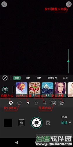 相片大师安卓免费版图片12