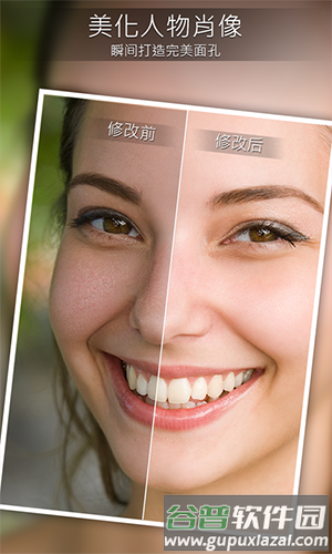 相片大师安卓免费版截图1