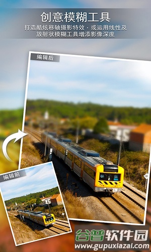 相片大师安卓免费版截图2