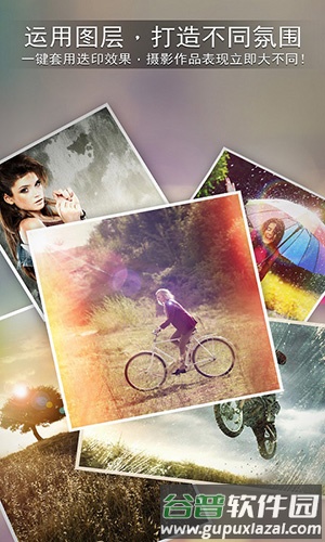 相片大师安卓免费版截图4
