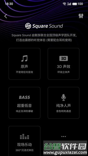 QQMusic最新版截图2