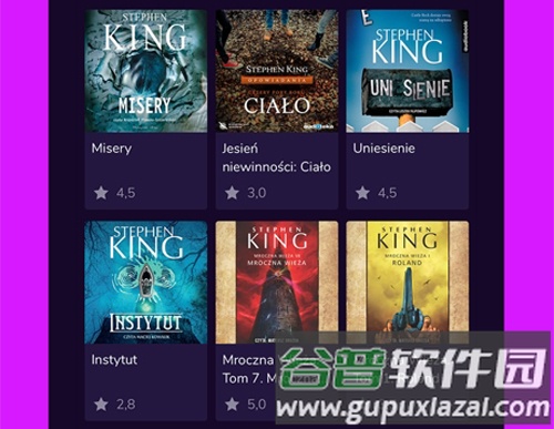 audioteka软件功能