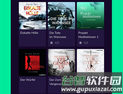 audioteka软件优势