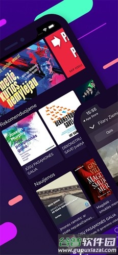 audioteka安卓版截图1