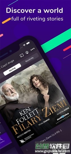 audioteka安卓版截图2