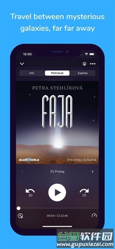 audioteka安卓版截图4