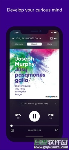 audioteka安卓版截图5