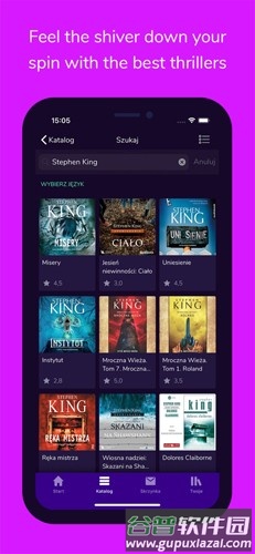 audioteka安卓版截图7