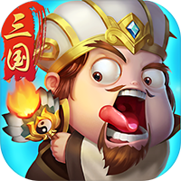 飞升三国bt果盘版v2.0