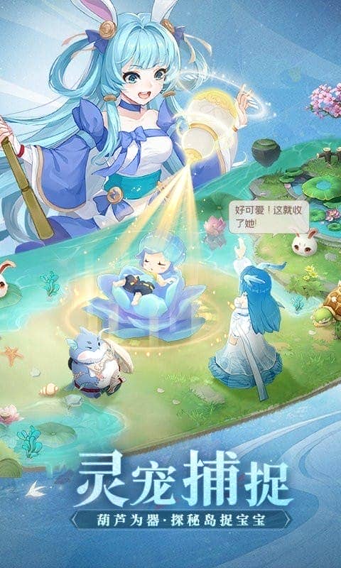 长安幻想游戏下载