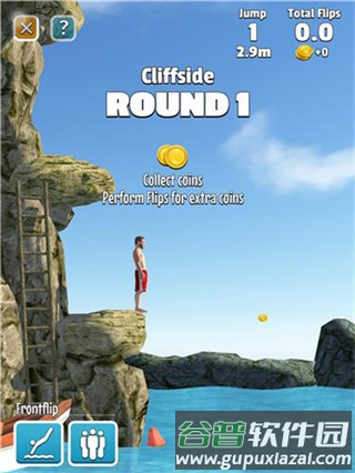 翻转跳水游戏截图2