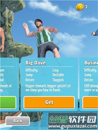 翻转跳水游戏截图4