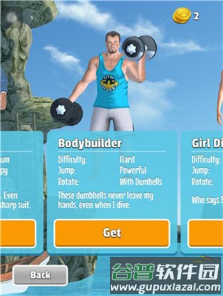 翻转跳水游戏截图5