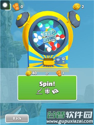 翻转跳水游戏截图8