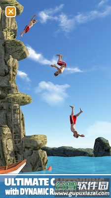 翻转跳水截图4