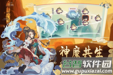 飞剑魔斩4399官方版截图3