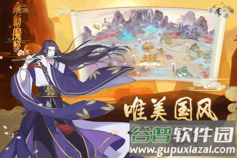 飞剑魔斩4399官方版截图4