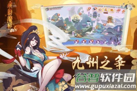 飞剑魔斩4399官方版截图5