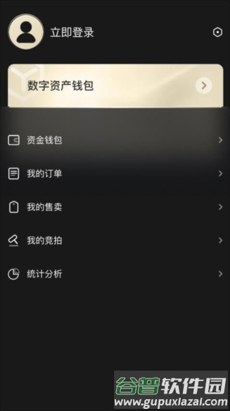 文旅中国元宇宙图片