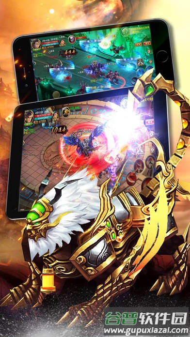 飞剑问仙手机版截图2