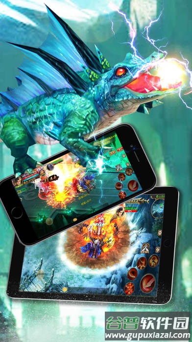 飞剑问仙手机版截图3