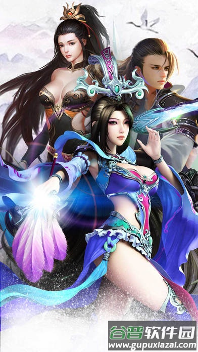 飞剑问仙手机版截图4