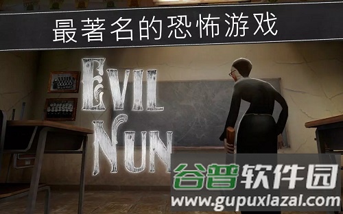 邪恶修女破碎的面具