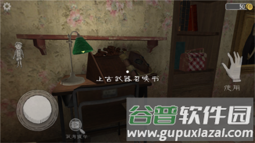 邪恶修女破碎的面具