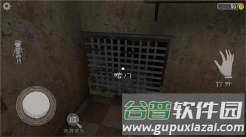 邪恶修女破碎的面具