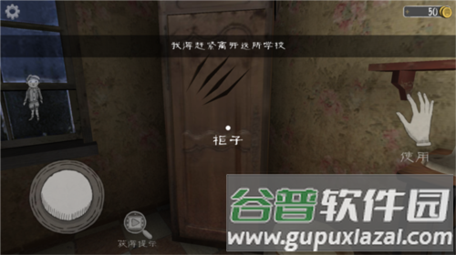 邪恶修女破碎的面具