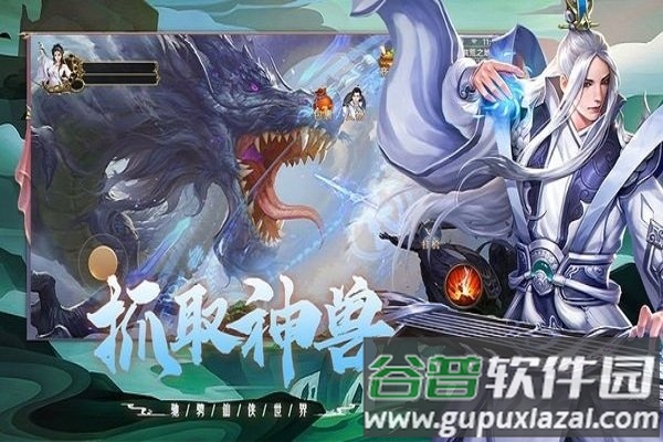 飞剑逆天修行红包版截图3