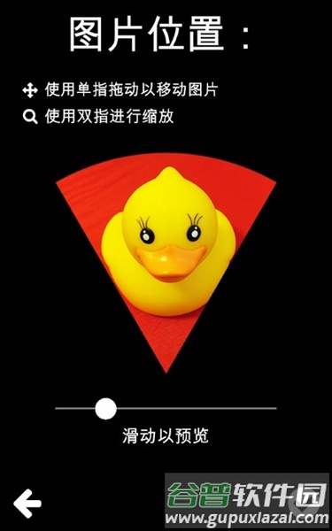 决策轮盘app截图2