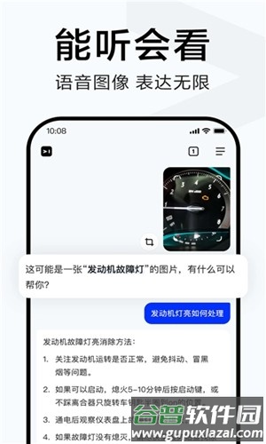 话梨app安卓版截图2