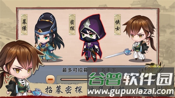 百家奇案游戏截图6