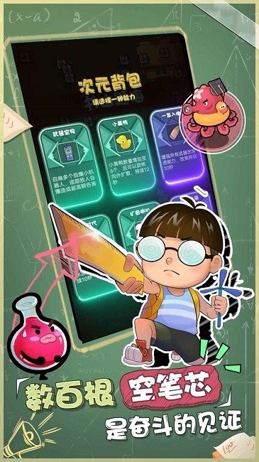 暴走梦幻破解版内置菜单截图1