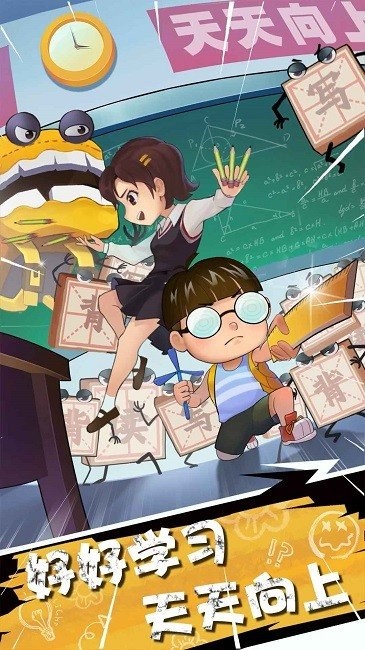 暴走梦幻破解版内置菜单截图2