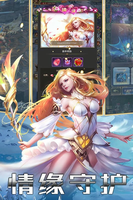 百战封神最新版截图1