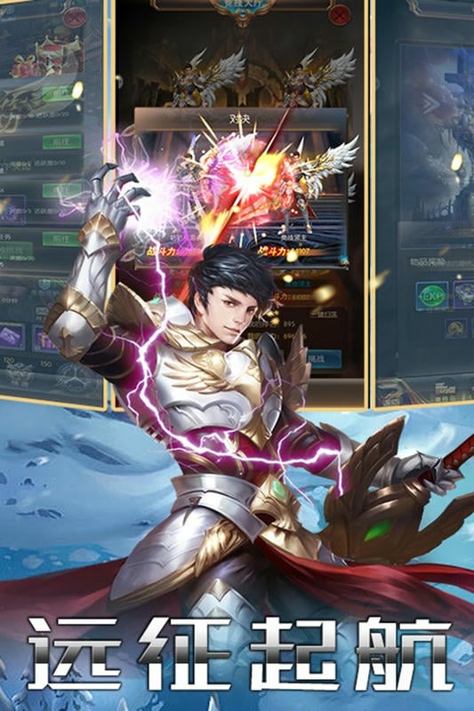 百战封神最新版截图2