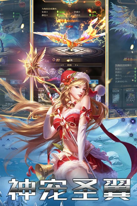 百战封神最新版截图3