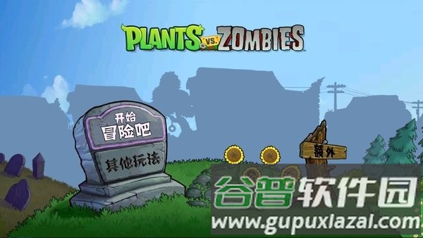 游戏特色配图1