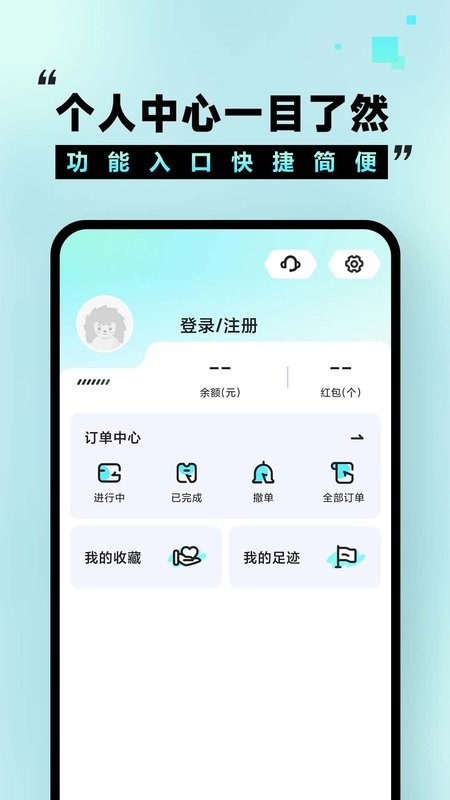 租号玩福利版最新版截图2