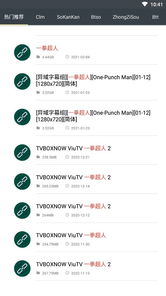 深度搜索app官方版