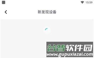 小蚁智家怎么链接室内机2