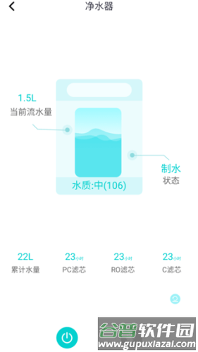 小蚁智家最新版截图3