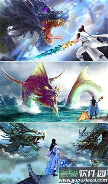 飞剑凌霄手机版截图1